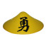 Chinesen Hut gelb